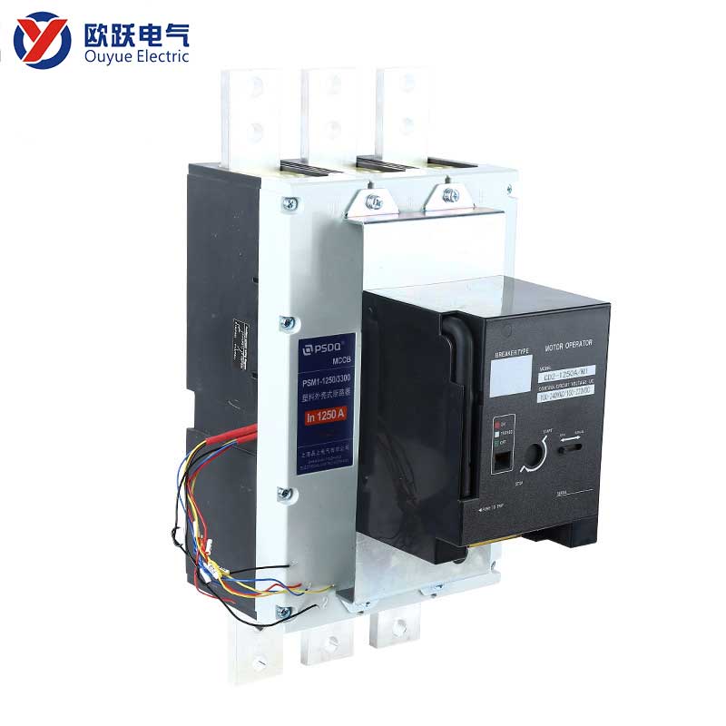 1250A 3P MCCB 電動オペレーター付き