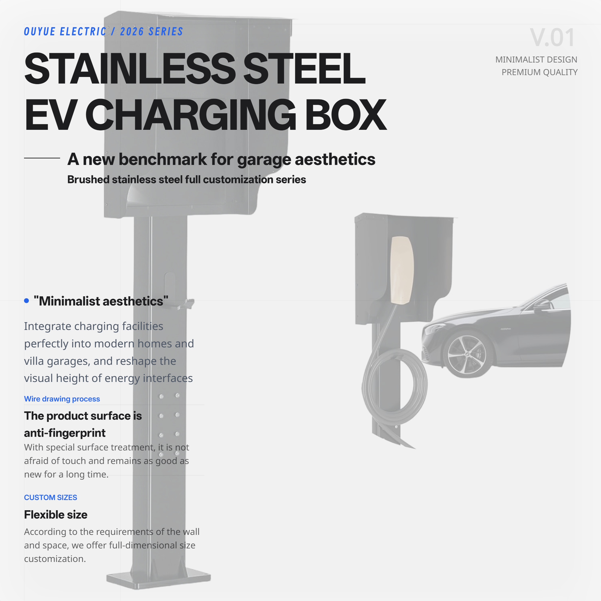 ブラッシュステンレススチール製の EV 充電ボックスは、どのようにしてガレージの美学の新たな基準となるのでしょうか?