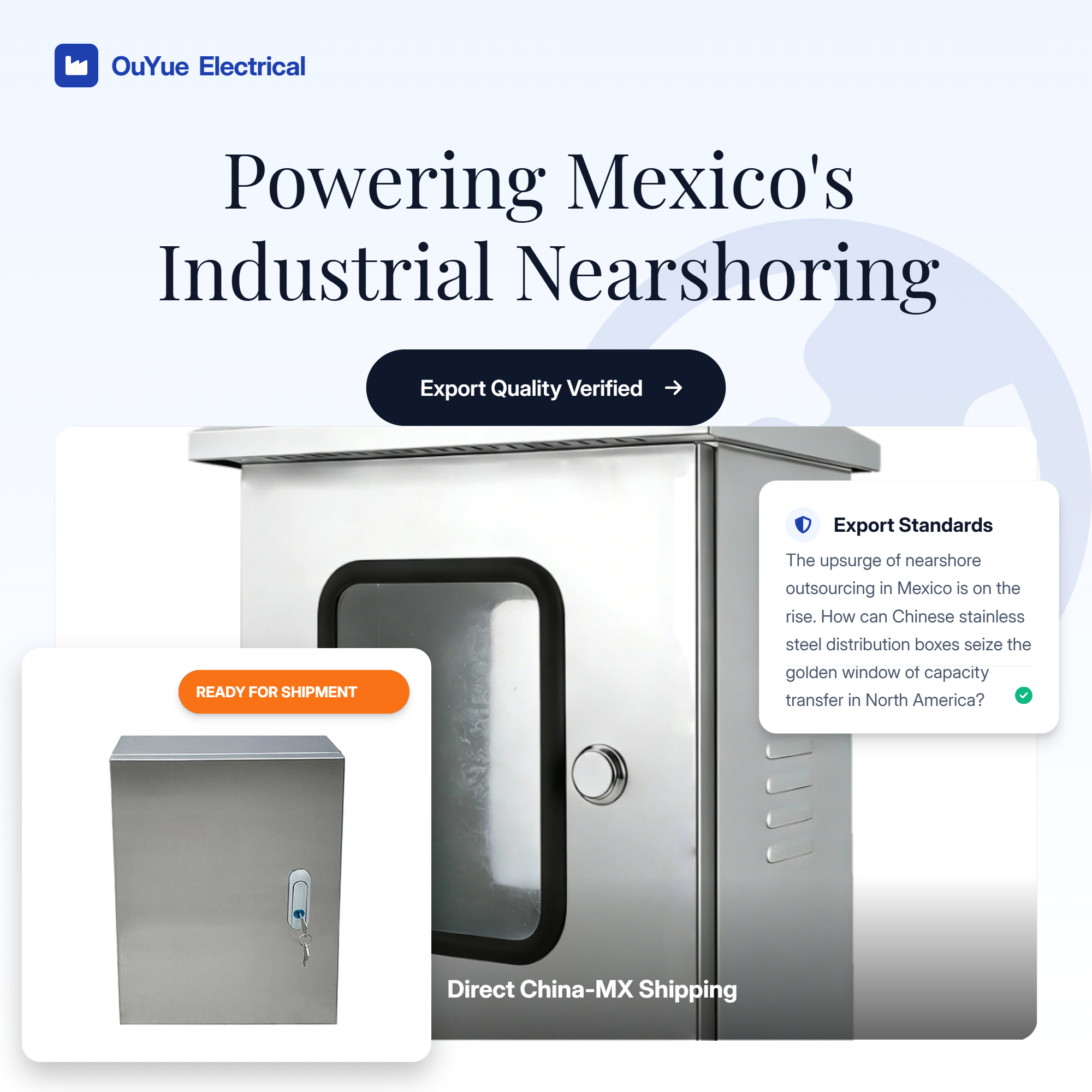 メキシコではニアショアアウトソーシングが急増している。中国のステンレス製配電ボックスはどのようにして北米における容量移転の黄金期を掴むことができるのでしょうか?