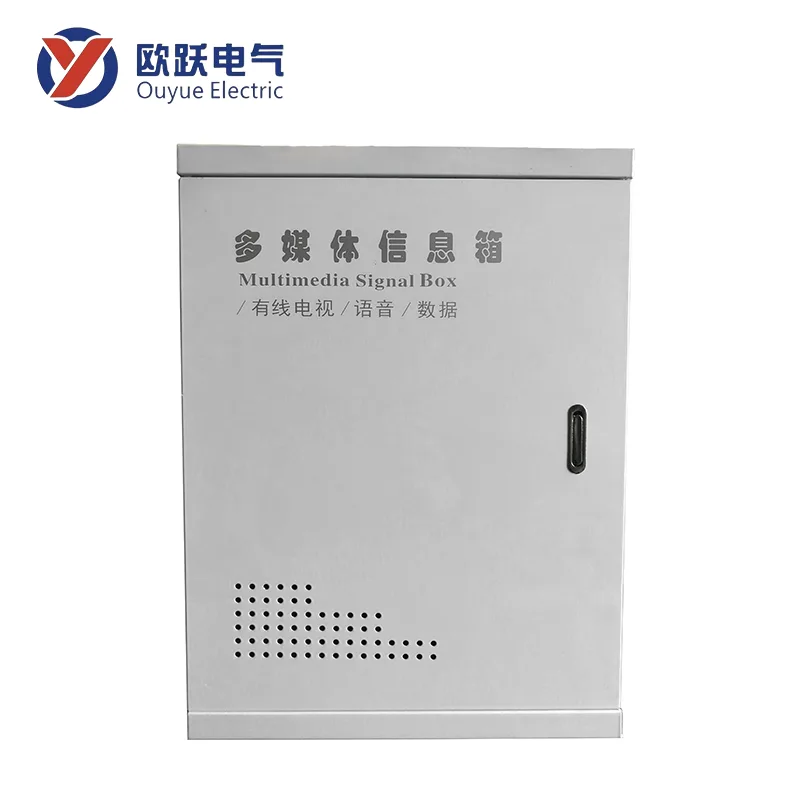 アイロンマルチメディア情報ボックス